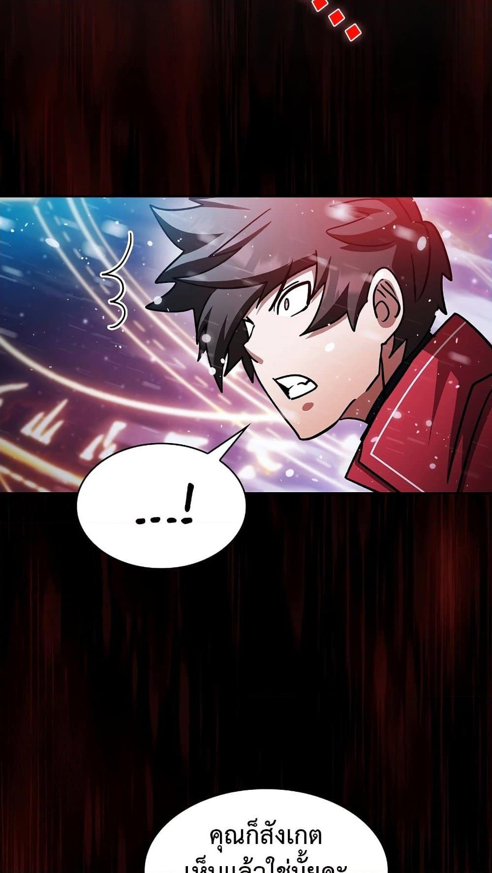 Is This Hunter for Real 63 67